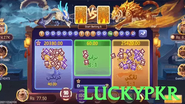luckypkr - 2