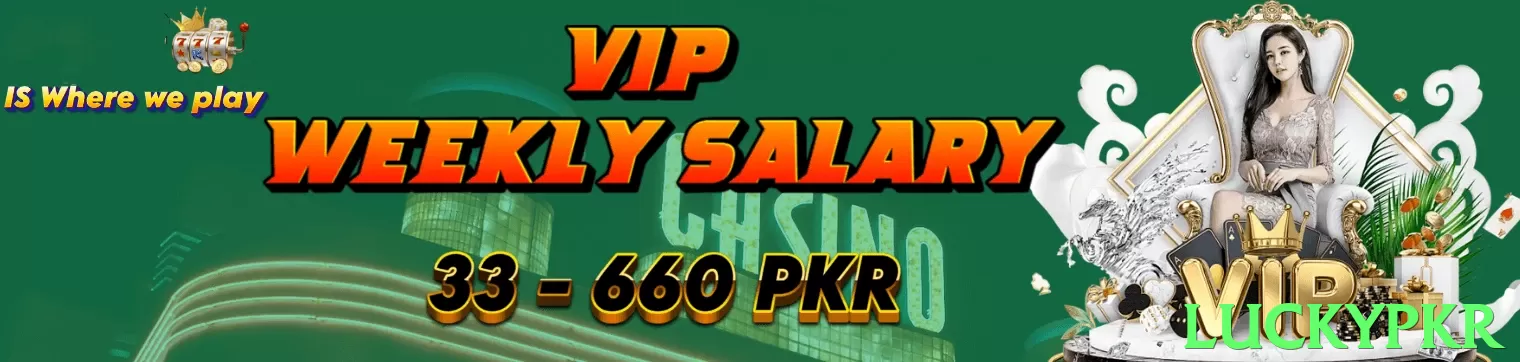 luckypkr Pakistan - 3